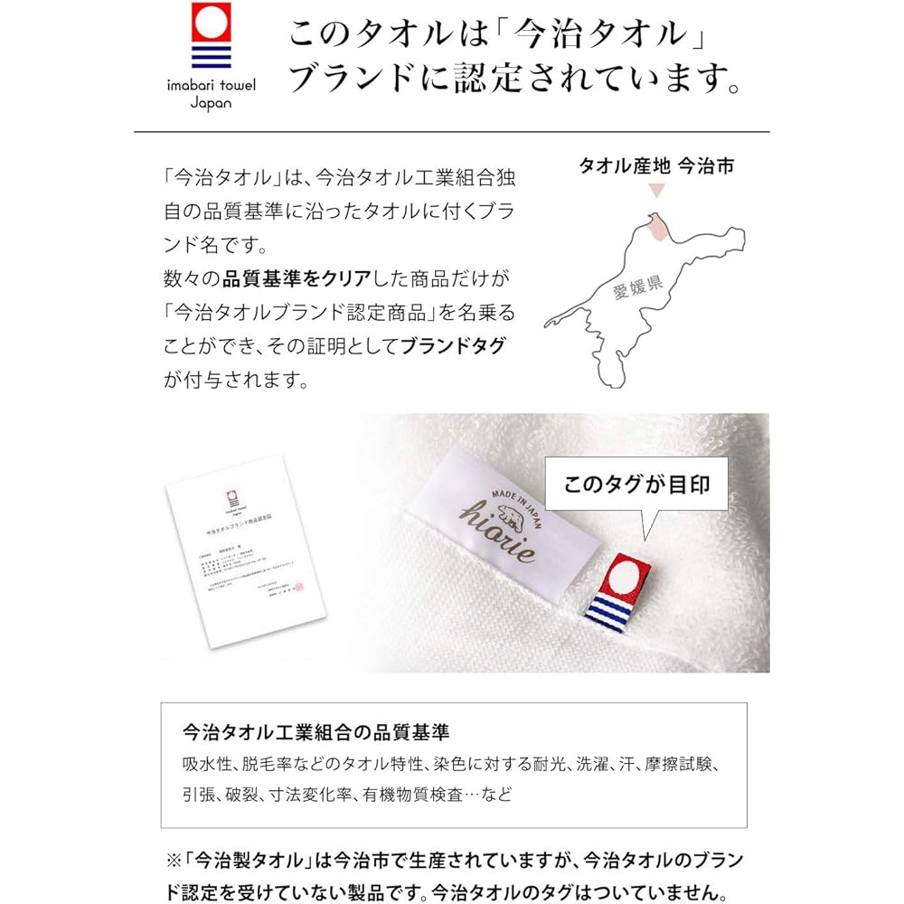 Imabari Towel Certified Bath Towel Hiorie Mist Mist Set of 3 Blue Made in Japan Border Imabari Brand Instant Absorption Quick Drying Drying Room 100% Cotton Soft imabari towel