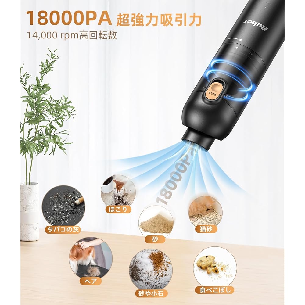 RUBOT Handy Vacuum Cleaner Car Vacuum Cleaner 18000PA Powerful Suction Tabletop Cleaner Cordless Mini Vacuum Cleaner Low Noise USB Charging Computer Cleaning/Keyboard Cleaning/Car Interior Cleaning/Pet Hair Cleaning Japanese Instruction Manual Handy Clea