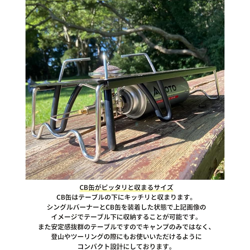 NANGGEAR Solo Kitchen Single Burner ST-310 ST-340 Fusion ST-330 Solo Table Aluminum Table with Storage Bag Camping Kitchen SOLO KITCHEN 20202