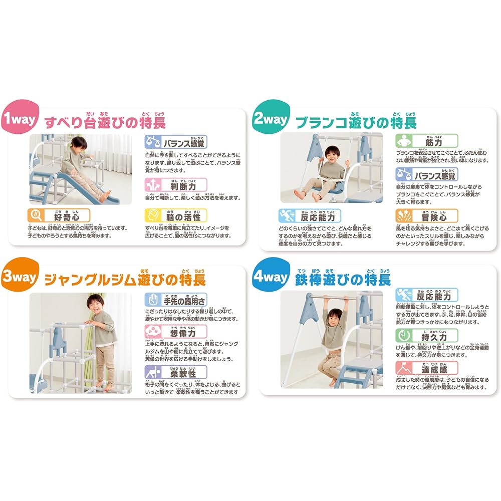 Baby cle swing park DX (gray)