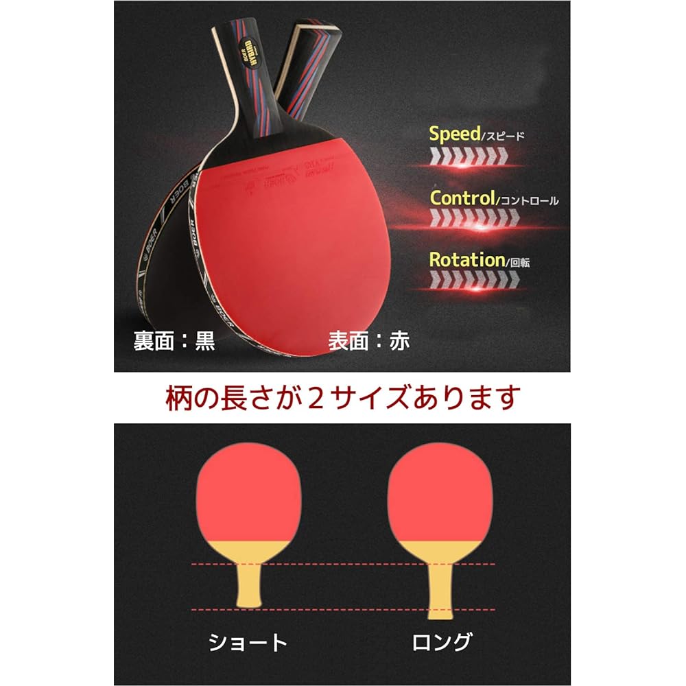 BEATON JAPAN Table Tennis Racket Shake Hand Authentic Case Included (Long Hand)