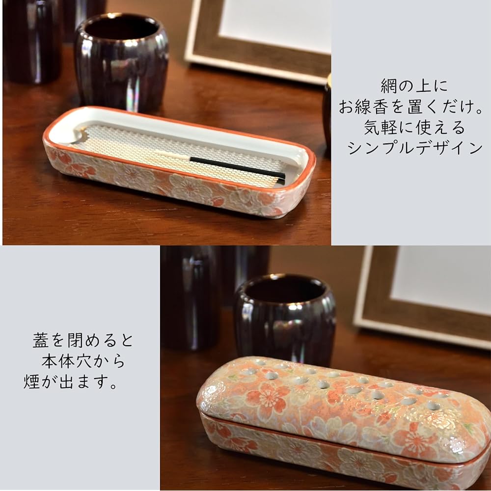 Incense plate for lying down, incense holder, Buddhist utensils, incense burner, interior decoration, meditation, relaxing, stylish, cute incense holder, modern, butsugu, mini, Buddhist altar, lapis lazuli, large, 19.8 x 6.5 x 3.6 cm, made in Japan, Sunm