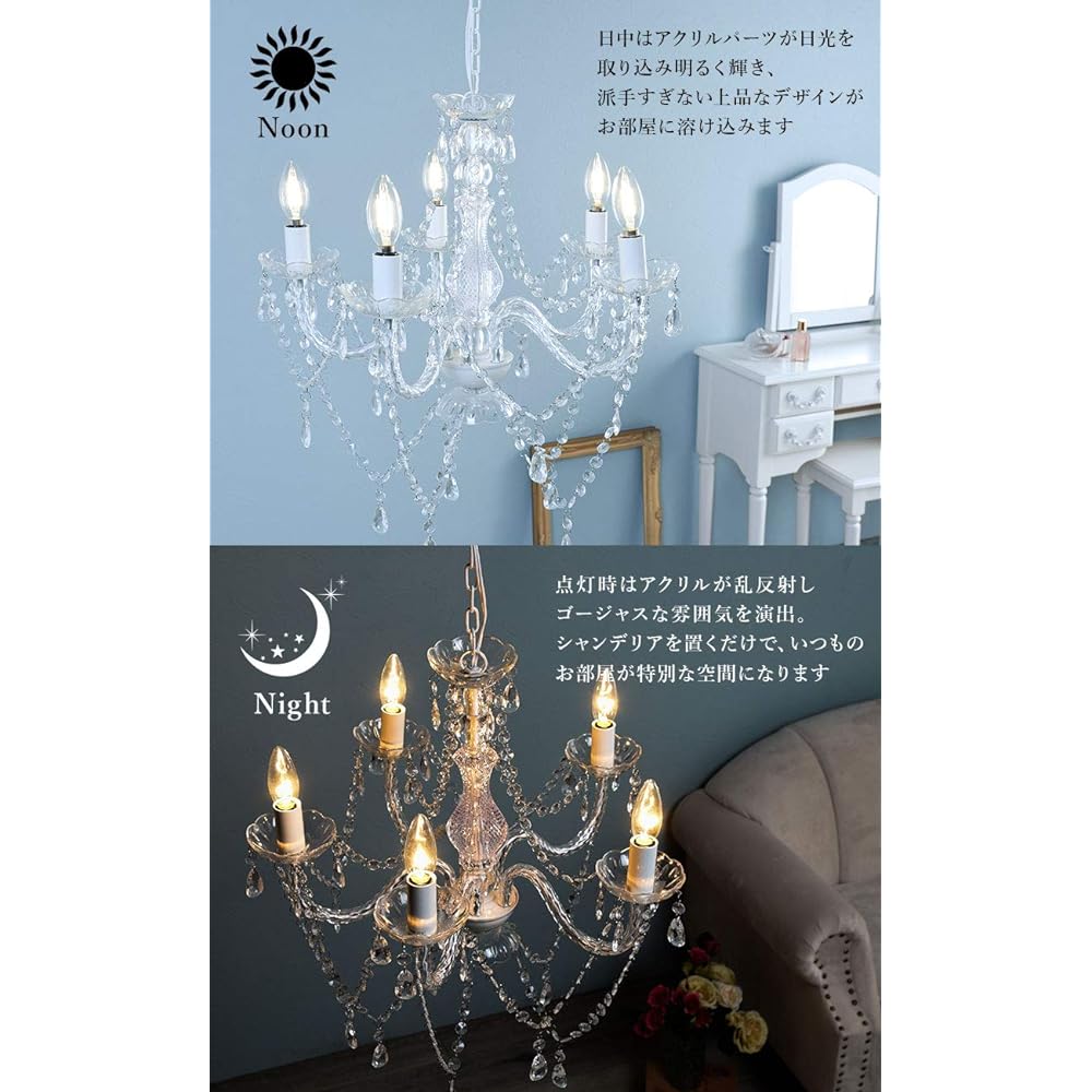 Hagiwara Chandelier Lighting 5 Lights Elegant [LED Bulb Compatible] No Construction Required Hanging Ceiling Can Be Installed Incandescent Light Set Clear NL-8606CL