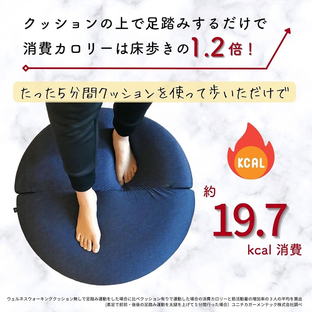 SPICE OF LIFE Easy Step Exercise Wellness Walking Cushion Dark Navy Memory Foam Training Cover Hand Washable Diameter 70cm Foldable YBLS2250DNY