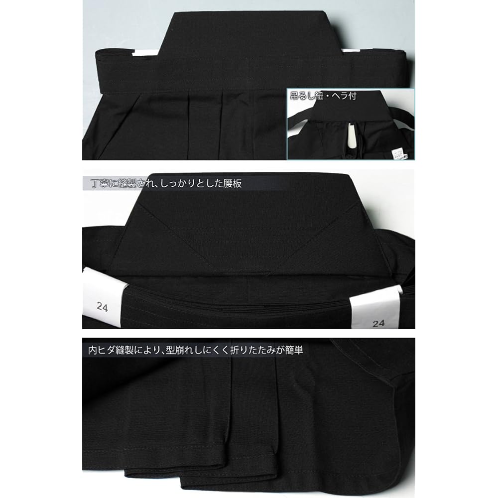 Kendoya Tetron Kendo Hakama, Black (inner pleats sewn)