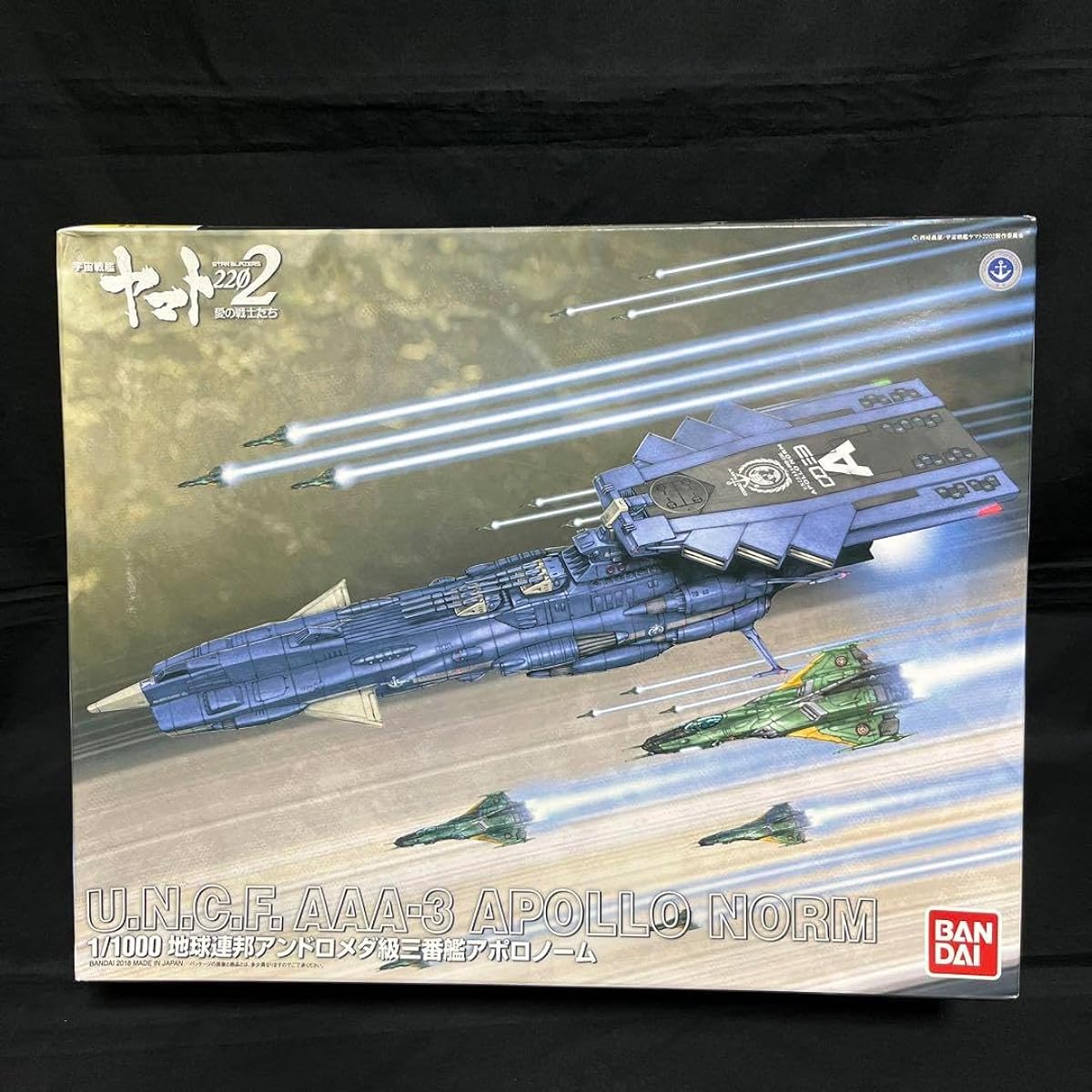 11000 Earth Federation Andromeda-class third ship Apollo Norm