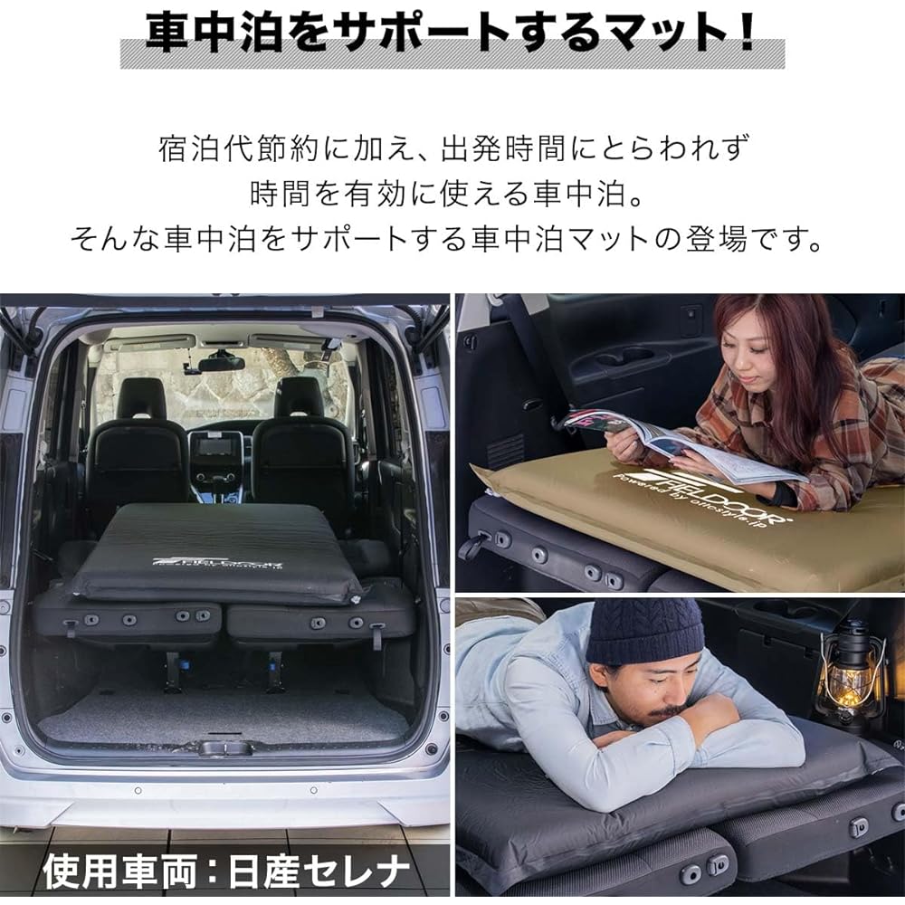 FIELDOOR Car Sleeping Mat 10cm Thick [M Size/Brown] Automatic Inflating Mattress Connectable High Density Urethane Foam Large Valve Air Mat Inflatable Camping Outdoor