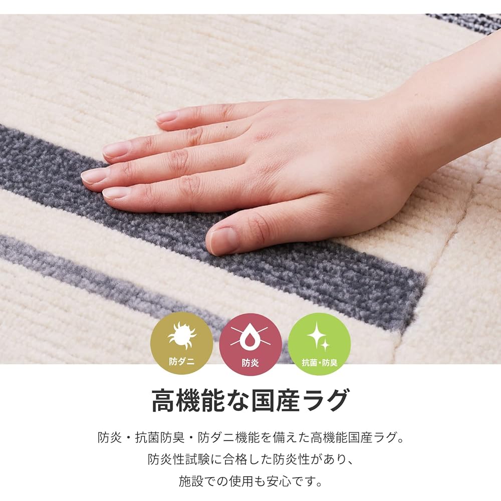 Hagiwara Rug Gray Approx. 190 x 240cm "Arabica" Tufted Rug Flame Retardant Mite Resistant Antibacterial Odor Resistant Made in Japan