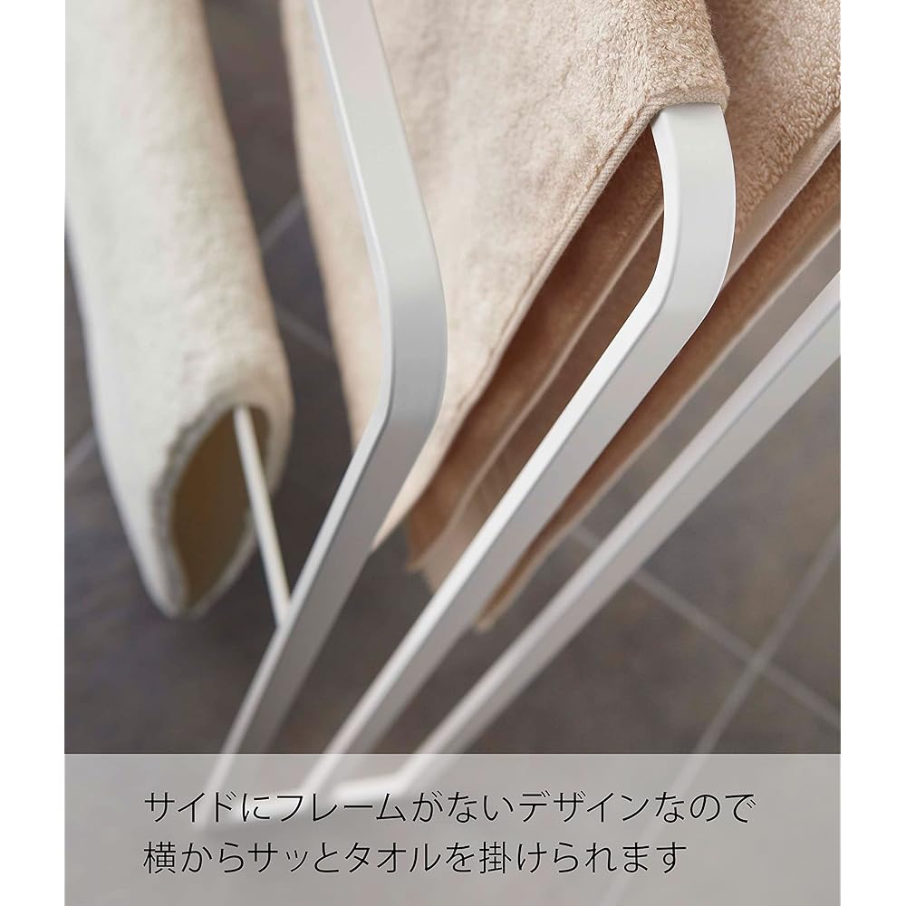 Yamazaki Jitsugyo 4979 Bath towel hanger that can be hung from the side, 3 rows, white, approx. W70XD14XH81cm, tower, easy to hang, large size can also be hung to dry.