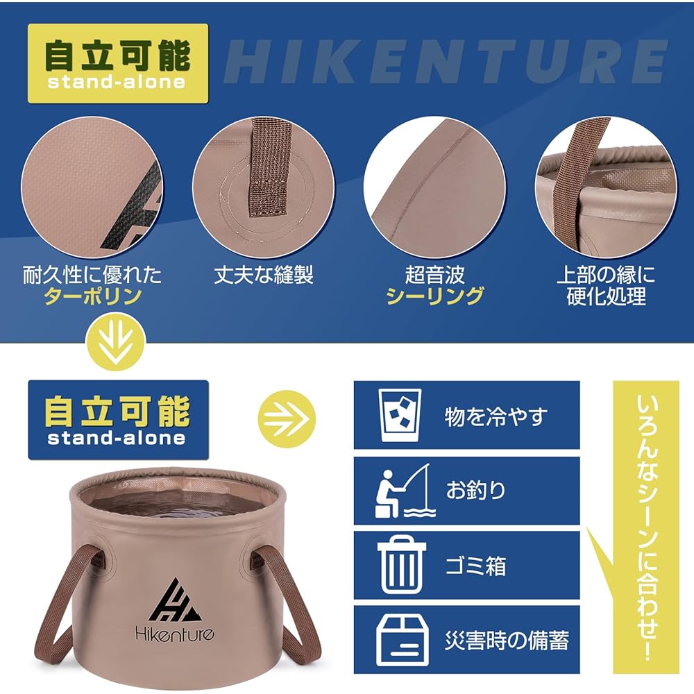 Hikenture Folding Bucket "Free Standing/Long Handle" 15L/20L Large Capacity Folding Bucket Waterproof, Stain Resistant, Flame Retardant Outdoor Circle/Square Folding Bucket Lightweight and Compact 15L & 20L Cloth Bucket Liter Fishing Bucket Camping Water