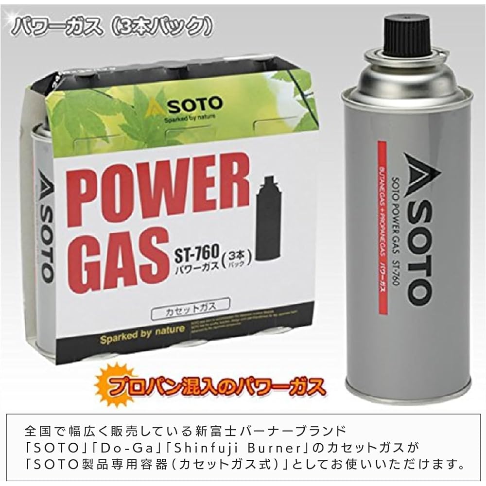 SOTO Power Gas CB Can Cassette Gas