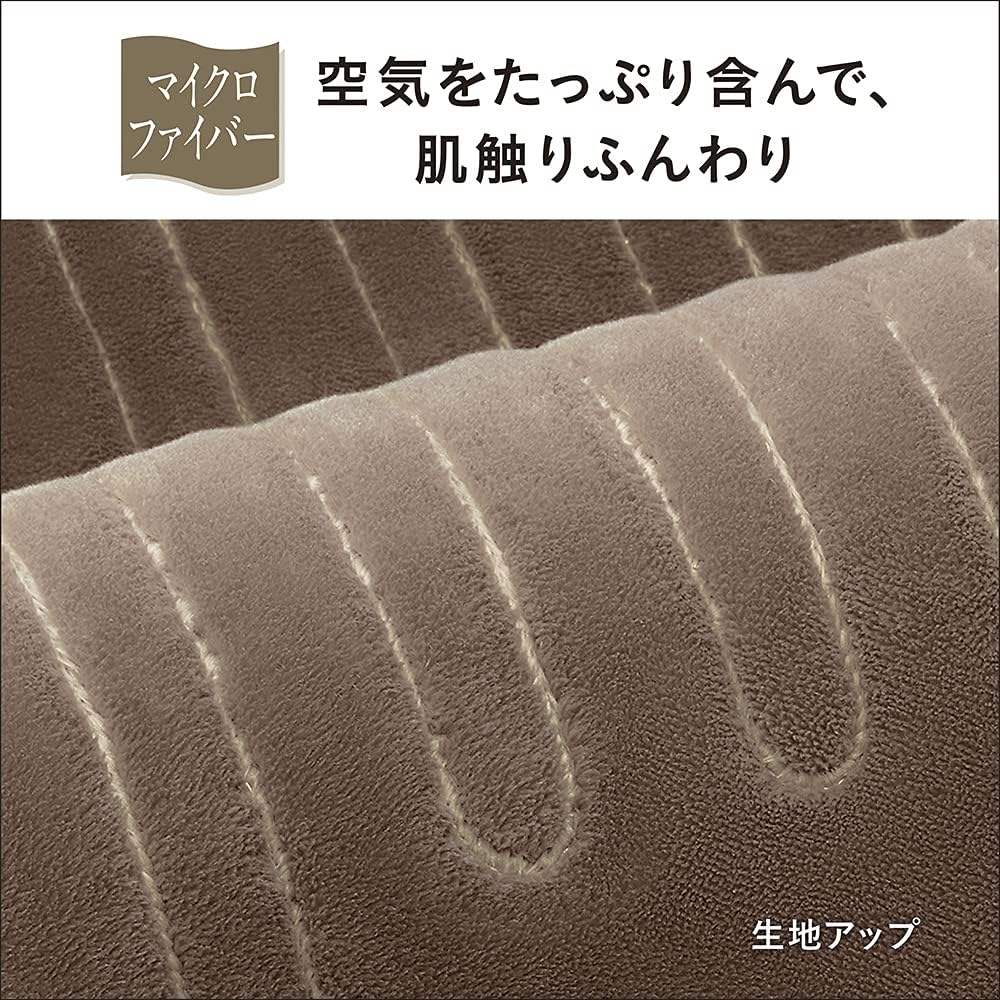 Panasonic Electric Throw "Kuruket" Washable 125 x 93cm DC-H5-T