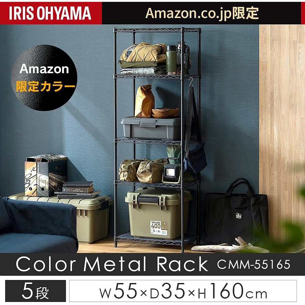 Iris Ohyama Matte color rack that blends in with your room Metal rack Color metal rack body Wagon 55cm width 5 tiers Matte color Black Pole diameter 19mm Load capacity 100kg Width 55 x Depth 35 x Height 160cm CMM- 55165