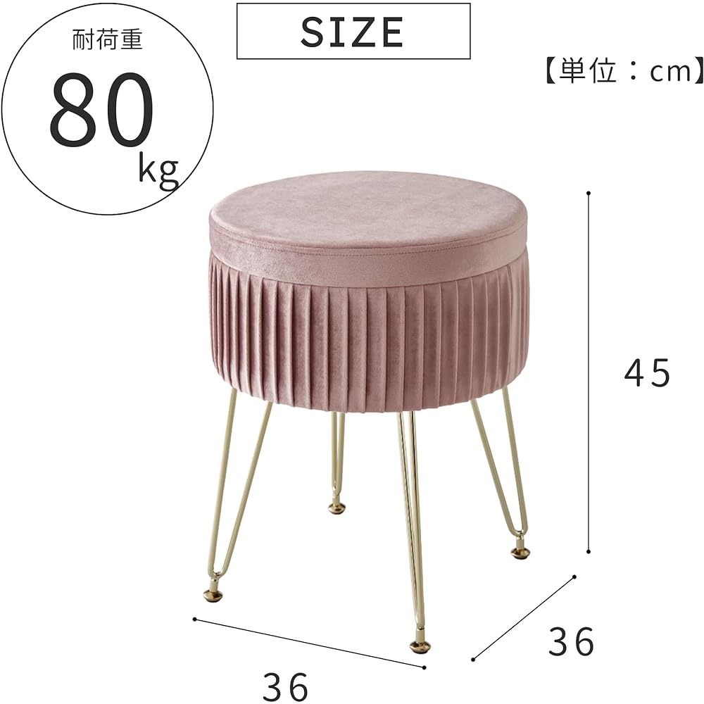 Takeda Corporation [Stool/Ottoman/Storage] Pink 36×36×45cm Elegant stool with legs M3-EAS36PI