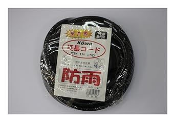 Kowa Kogyo kowa Rainproof Large Wire Soft Type Extension Cord 15A/10m 3-neck Black KRW18-10 Made in Japan