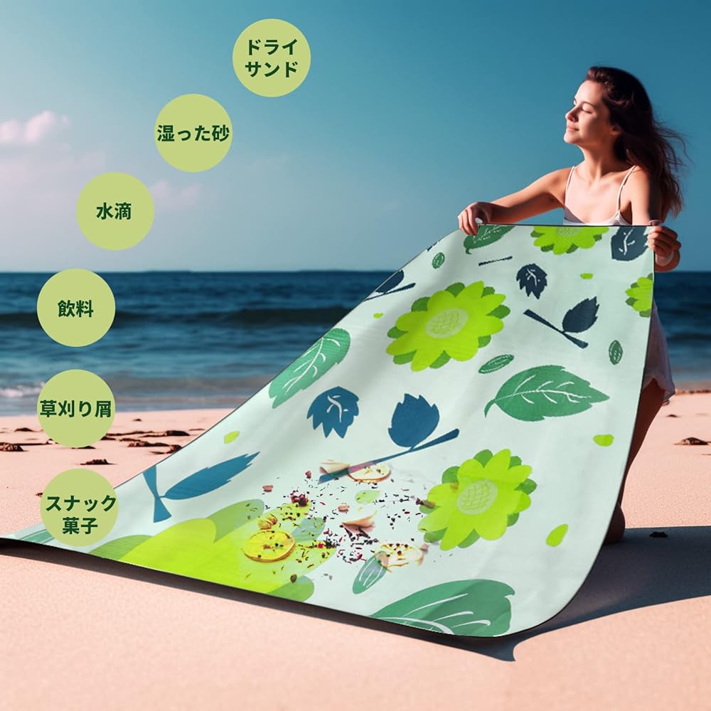 Leisure Sheet, Thick Picnic Mat, Large Size, 200*150cm, Insulation, Aluminum Sheet Beach Mat, Heat Retention, Waterproof, Disaster Prevention, Lightweight, Cherry Blossom Viewing, Cute, Camping, Excursion, Folding, Foldable, Outdoor Ground Sheet