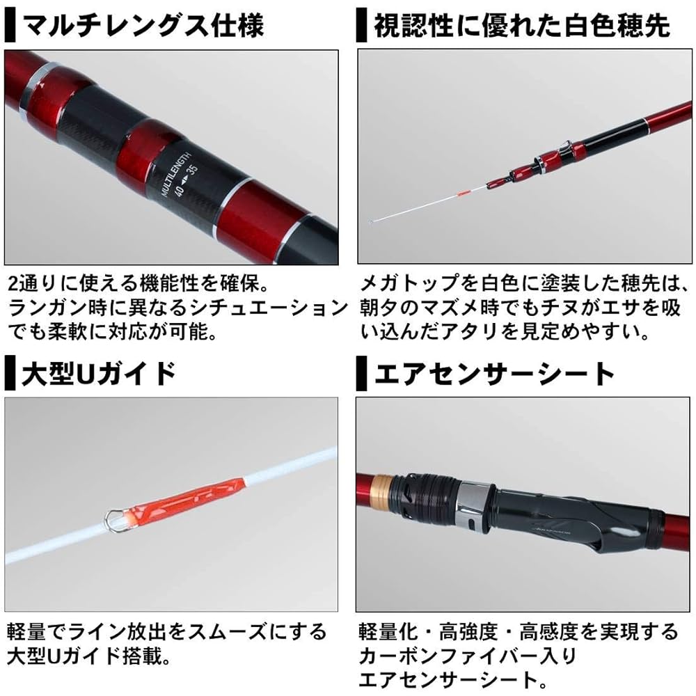 DAIWA Chinu (black sea bream) rod blackjack sniper drop