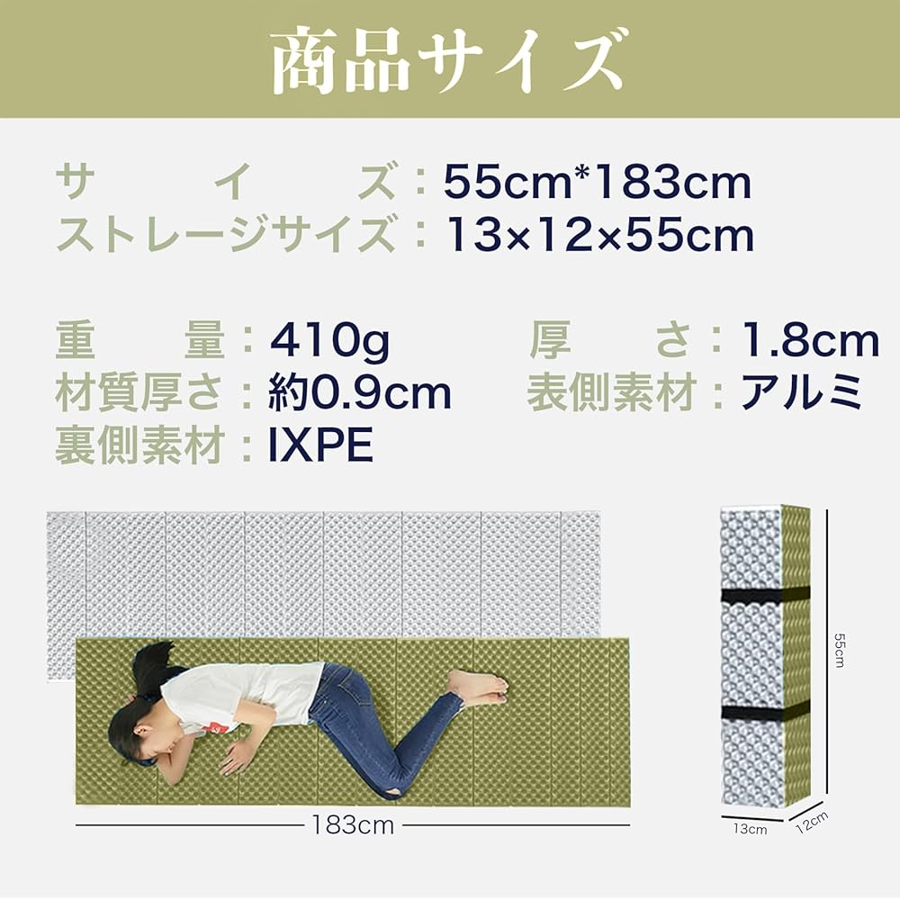 Camping Mat [Extra Thickness 25mm] HOSUR Car Sleeping Mat, Infinitely Connectable, Camping, Disaster Mat, Camping Equipment, Tent Mat