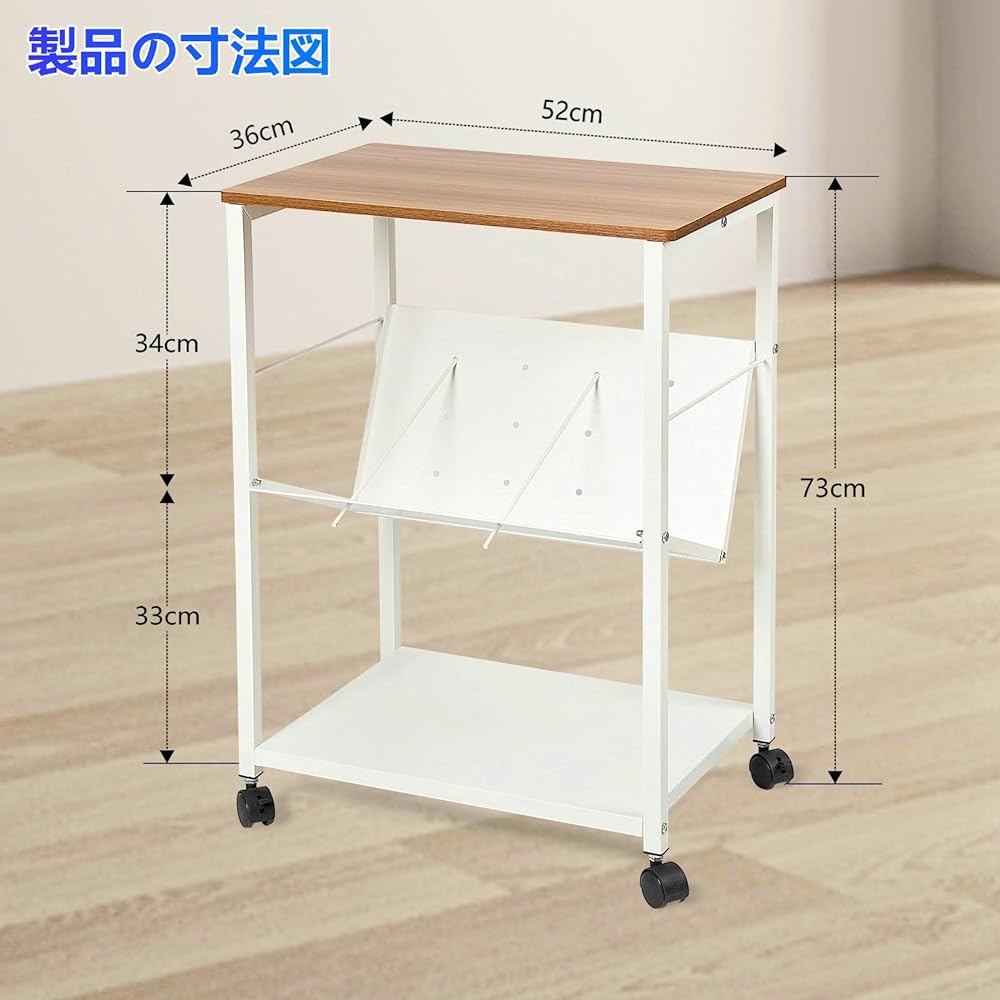 BESSTER Printer Base, With Casters, Printer Wagon, Side Desk, Computer Wagon, Moving Shelf for Articles, Printer Rack, Magazine Rack, 3-Tier Type, Space Saving, Printer Shelf, Width 20.5 inches (52