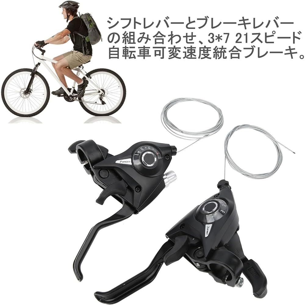 Bike Brake Shifter Lever Combo 22.2mm 21 Speed Cycling Brake and Shifter Lever Set Cable Front 1.65m Rear 2m