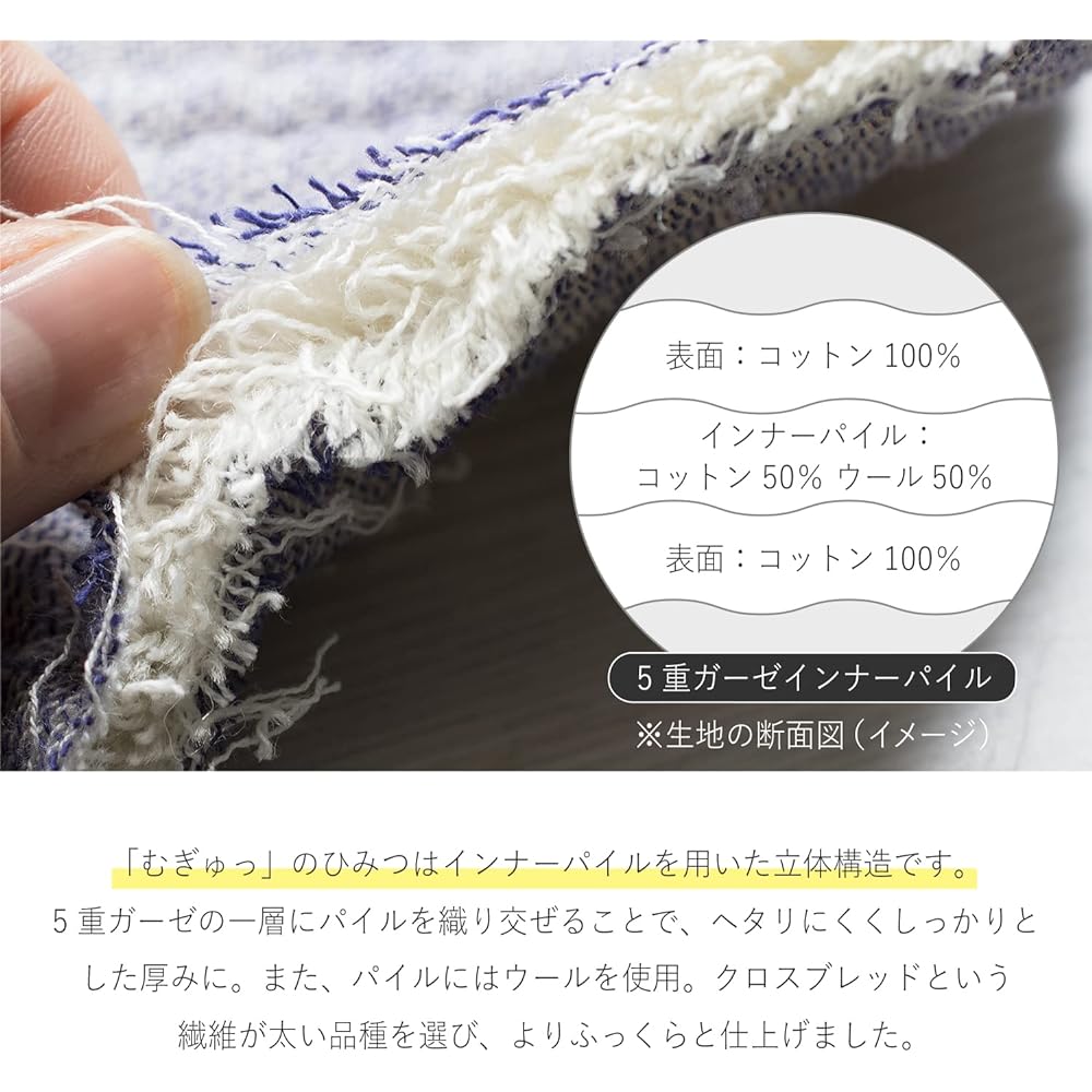 [oruta] Japanese Towel Blanket, Mugyutto, Domestic Gauze Blanket, Single Blanket, All Seasons, Thick, Washable, Fluffy 100% Cotton (Gray)