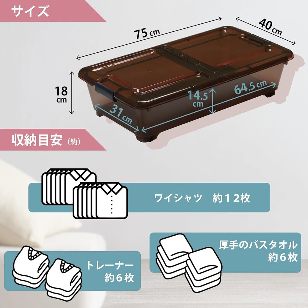 SANKA ABSB-75SWH-3 Storage Box Fits Perfectly Under The Bed Height Smoke White, Set of 3, Split Type Lid, Easy to Take Out, Lockable in 2 Levels When Opened, Stackable, (W x D x H): 15.7 x 29.5 x 7.1