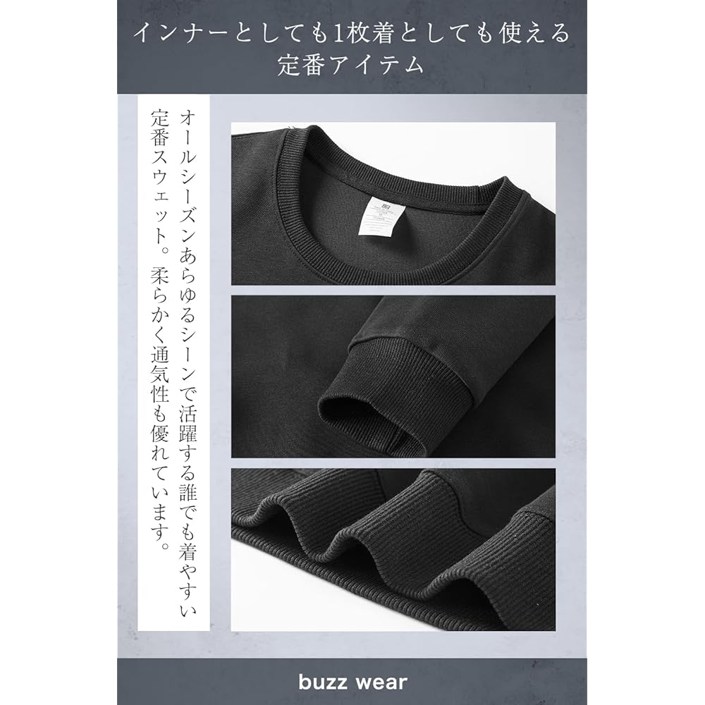 [BUZZ WEAR] Buzz Wear Men's Sweatshirt, Long Sleeve, Classic Inner, Plain