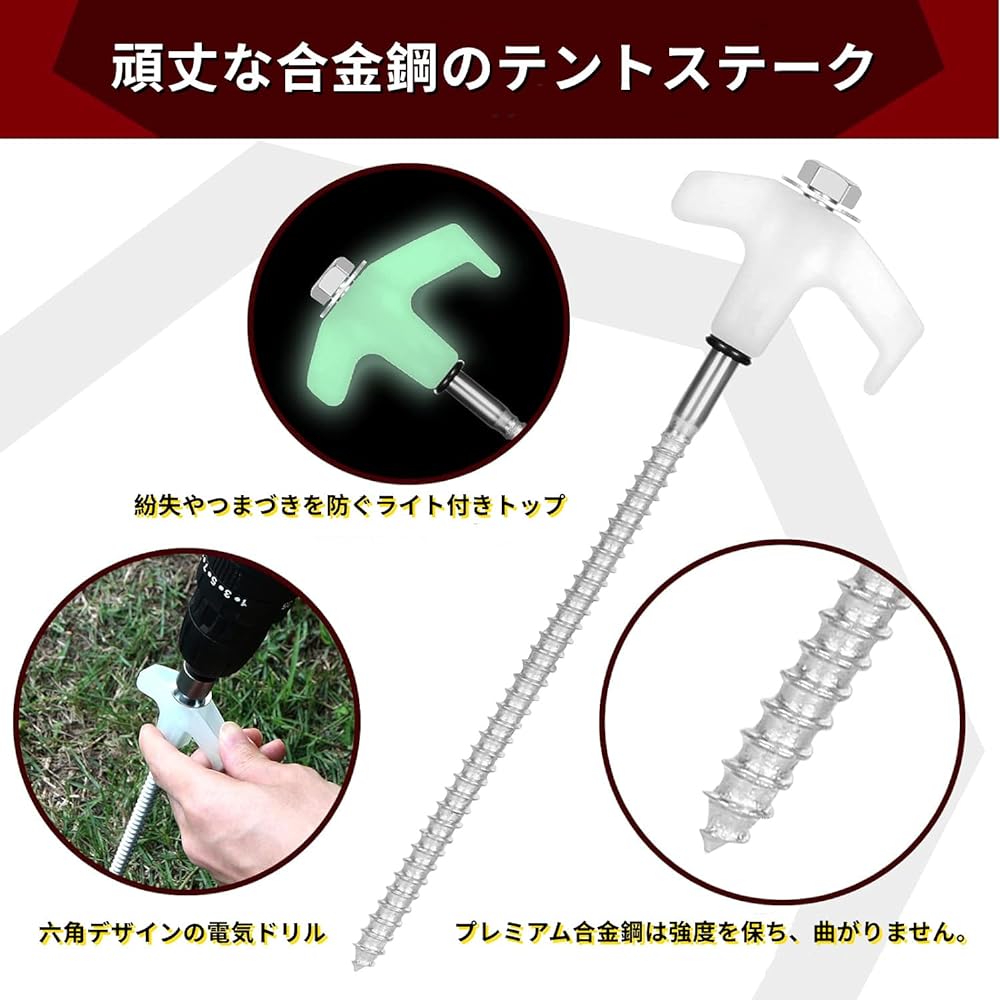 Tent Stakes 18 Pieces Heavy Duty Metal Tent Stakes Camping Stakes Luminous Head Ground Anchor Pegs with Screws Tent Spikes with Hex Head Driver and Storage Box (Silver, White)