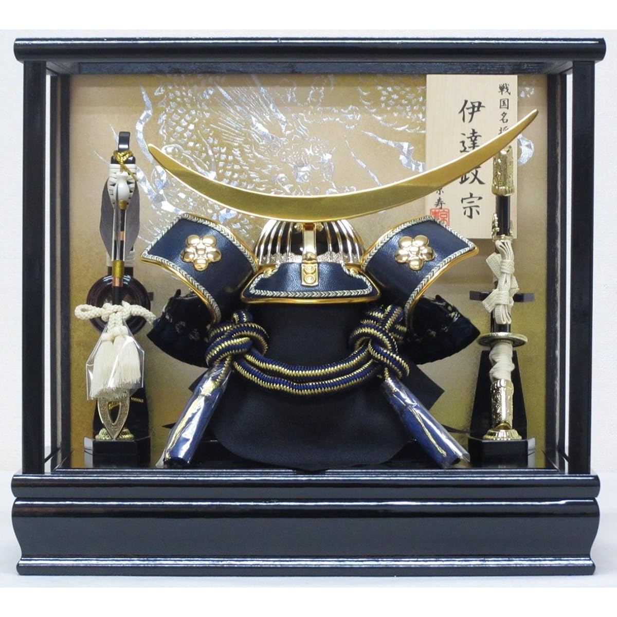 Kyoju May Doll Helmet Decoration YN21881GKC Cased Wooden Bow and Sword Included Width 33 x Depth 23 x Height 30cm No. 8 Date Helmet Case Decoration Date Masamune Overseas Souvenir
