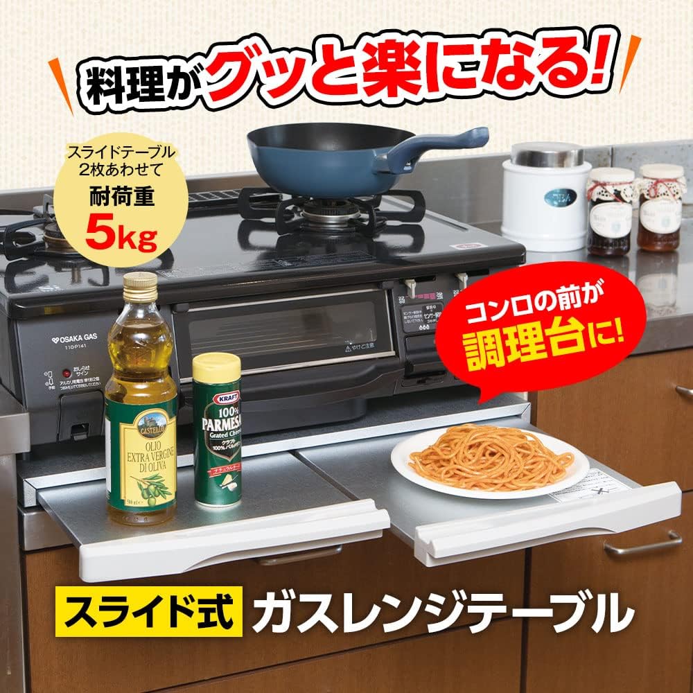 Sliding gas range table for gas stoves only, for small kitchens, made of galvalume steel plate, width 59 x depth 44 x height 3.5 cm, original cleaner included