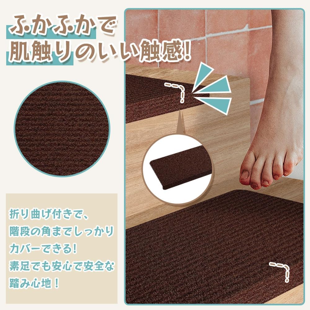 Stair mat, non-slip, foldable [15 pieces] Approx. 70x22cm, Fall prevention, Soundproof, Scratch prevention, Suction stair mat, Rental OK, No slipping, Step mat, Washable, Cold protection, For all seasons, Cold feet, Soundproofing, Indoors, Elderly, Child