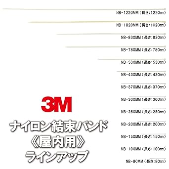 3M Nylon cable ties for indoor use, length 430mm, 100 pieces NB-430MM