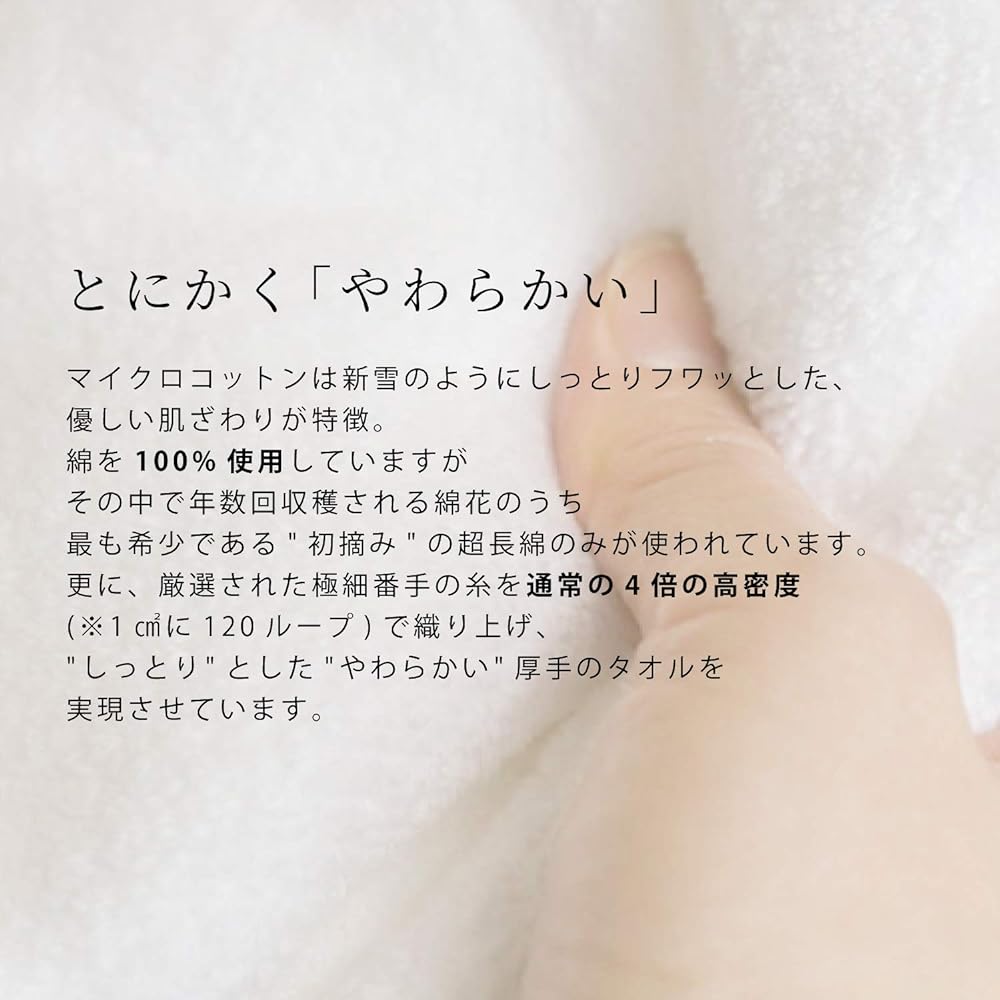 MicroCotton Luxury Bath Towel (Black)