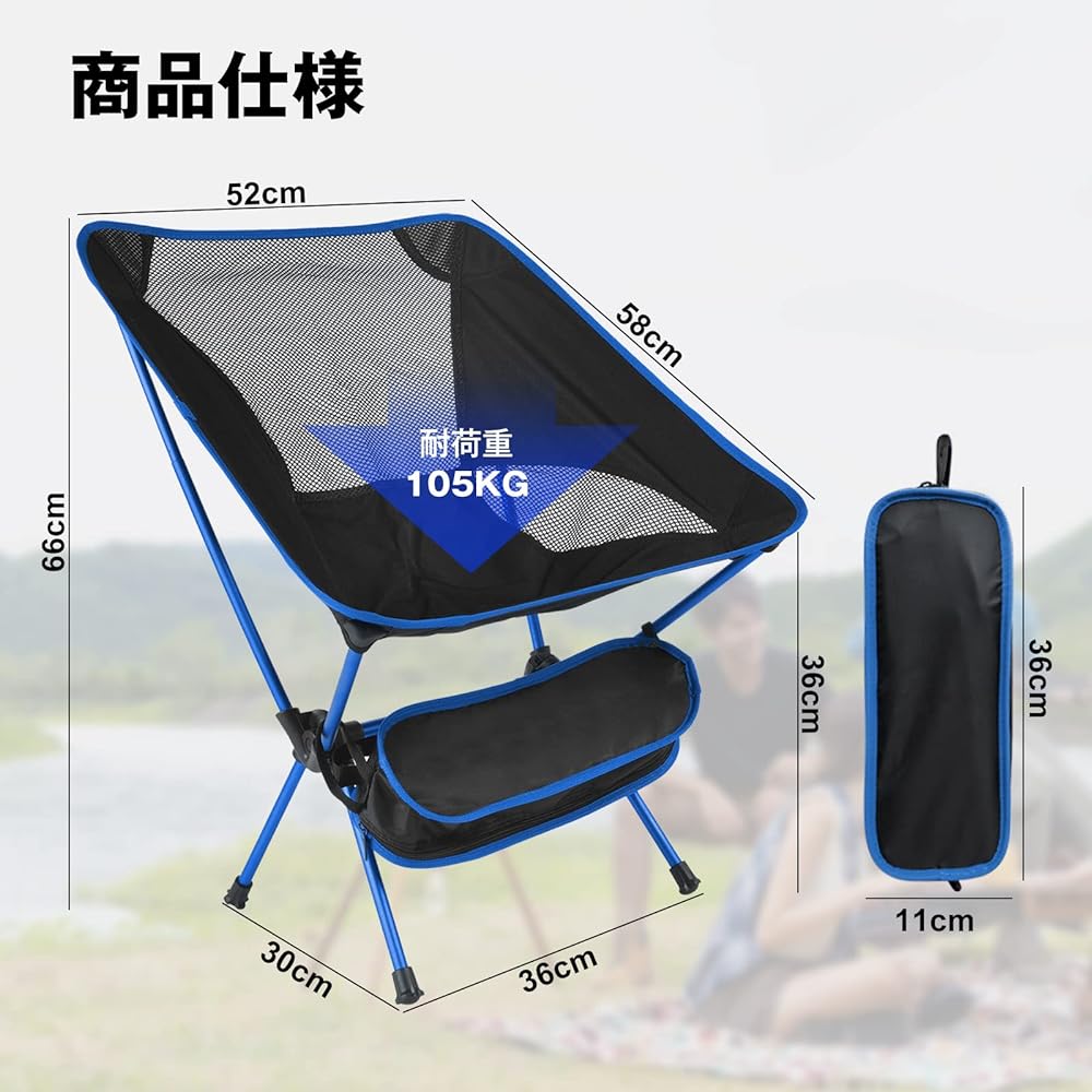 LAMA Outdoor Chair, Foldable, Lightweight, 1KG, Storage Bag Included, Easy to Carry, Camping Chair, 600D Oxford, Durable, Breathable, Camping Chair, For Fishing, Hiking, Climbing, Home, Unisex (Navy)