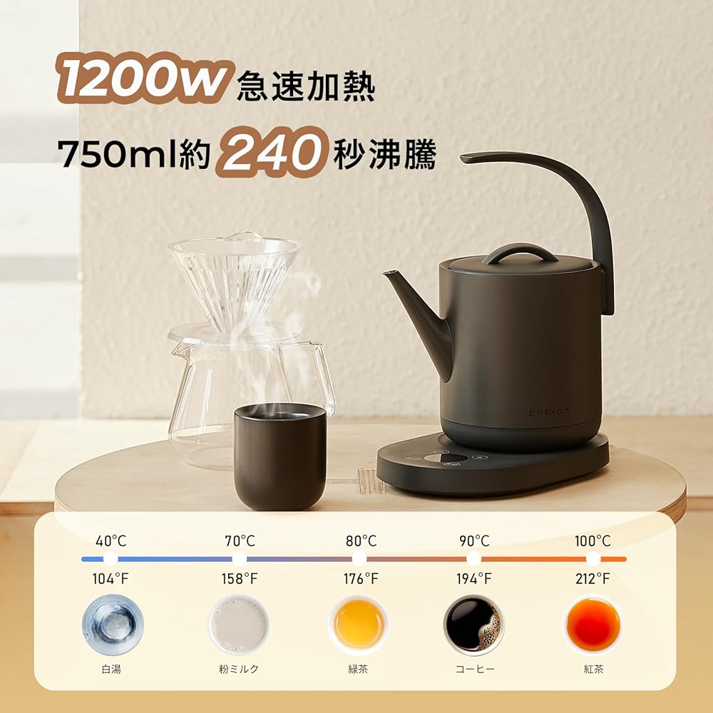 Epeios Electric Kettle Temperature Adjustment Kettle Electric 0.75L 1200W 1℃ Increment Adjustment/Heat Retention Function/Dry Cooking Prevention/PSE Certified Electric Pot Drip Kettle Pot Compact Easy to Clean