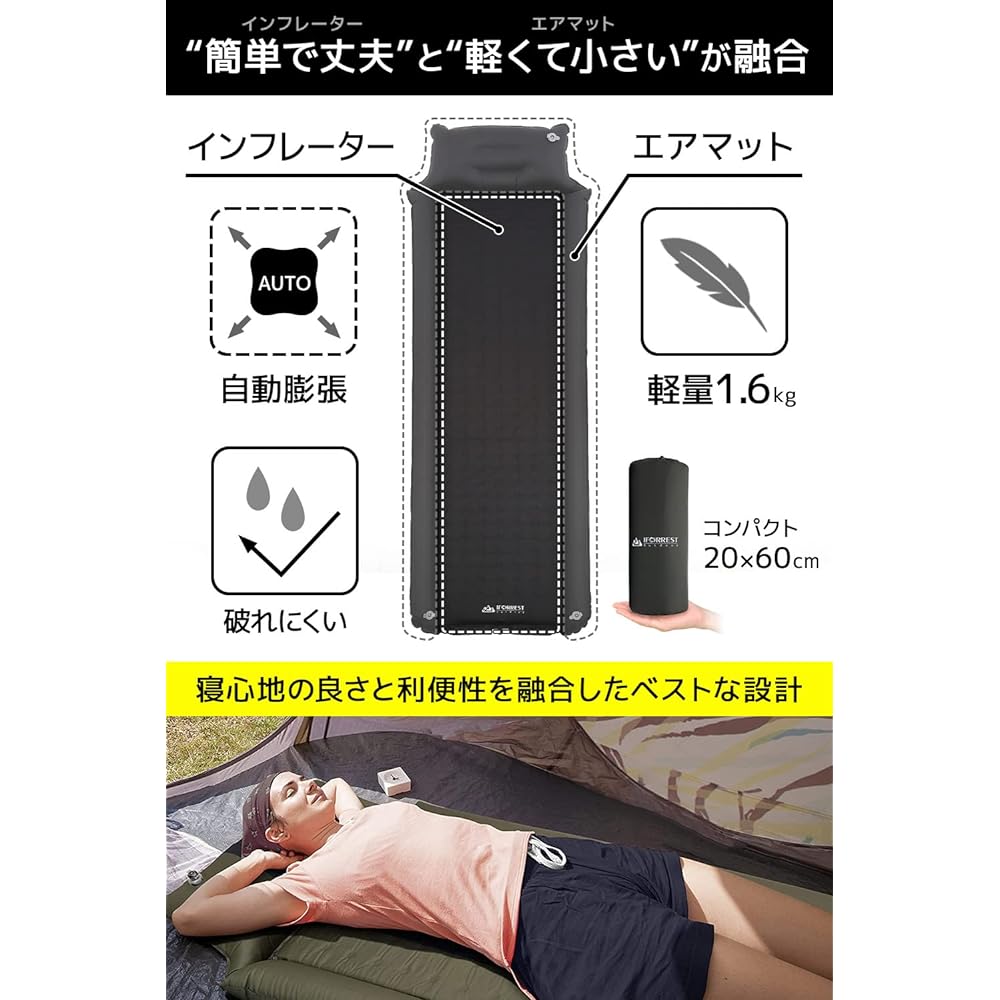 [Sleeping comfort loved by Americans] IFORREST One-size enveloping camping mat Inflator mat Ultra-lightweight, compact, automatic inflation, sleeping in the car, disaster prevention, IFORREST [Popular in the United States and Canada]