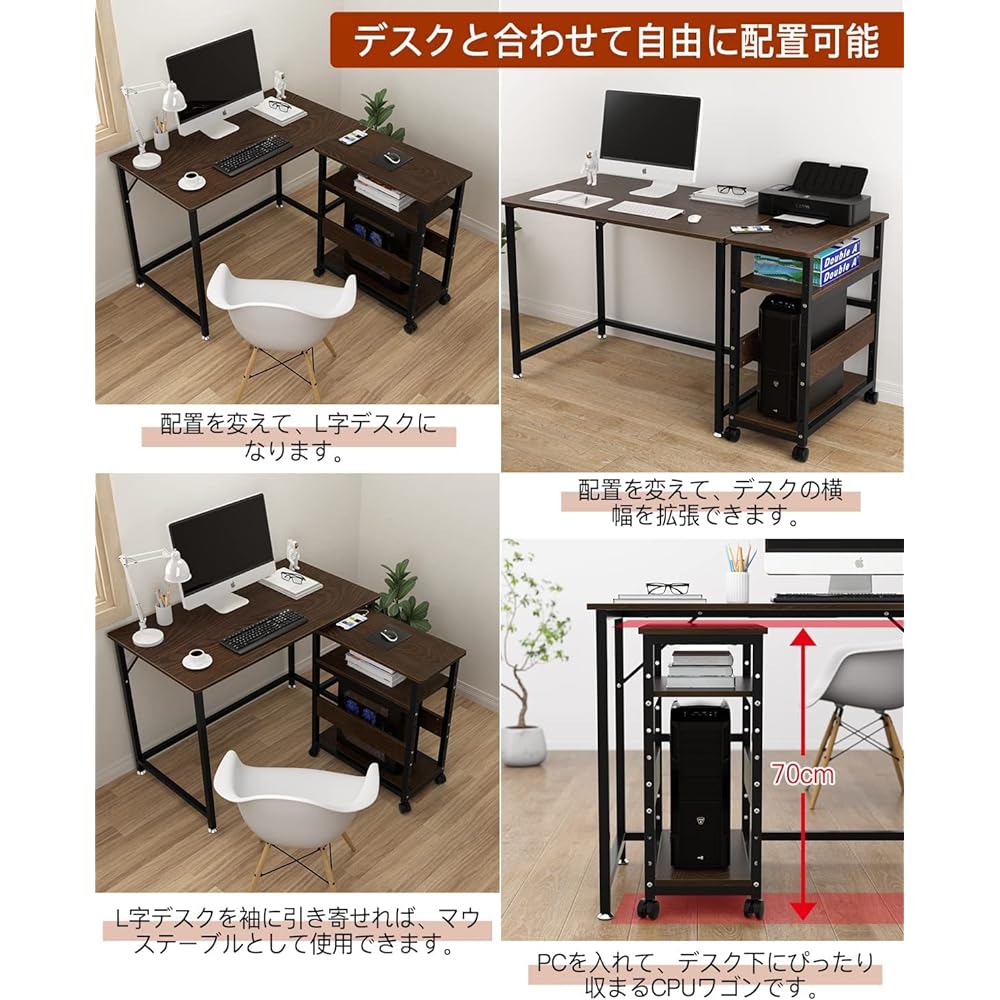 PC Wagon CPU Wagon with Casters 3 Tiers Under Desk Under Desk Storage Wagon Rack Slim Width 60 Depth 40 Height 70cm Computer Wagon Desk Wagon Side Wagon Adjustable Shelf Height (HT8543)