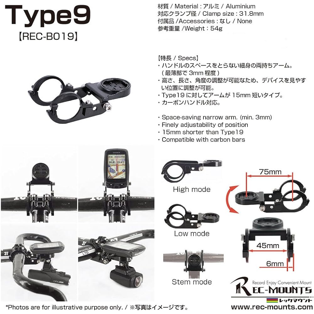 REC-MOUNTS Type9 Garmin combo mount (double-sided narrow type, with bottom adapter) (9-GM+GP)