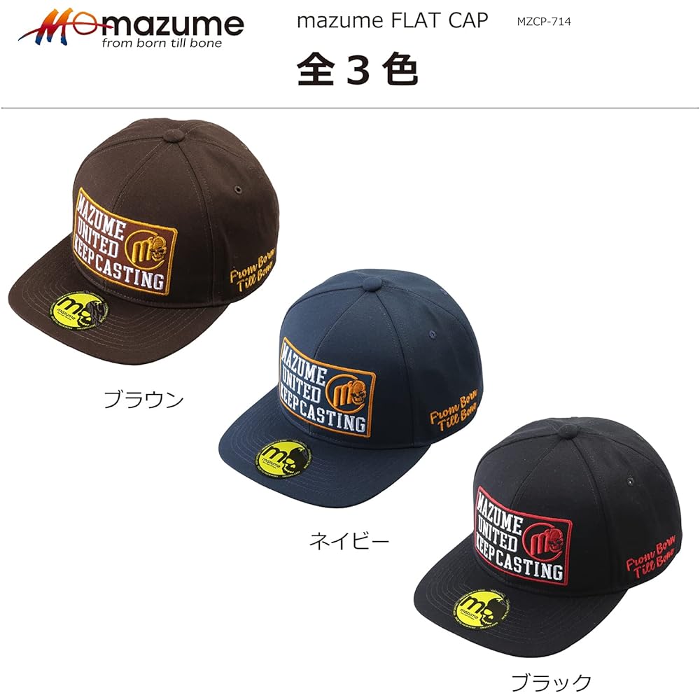[Mazume] FLAT CAP