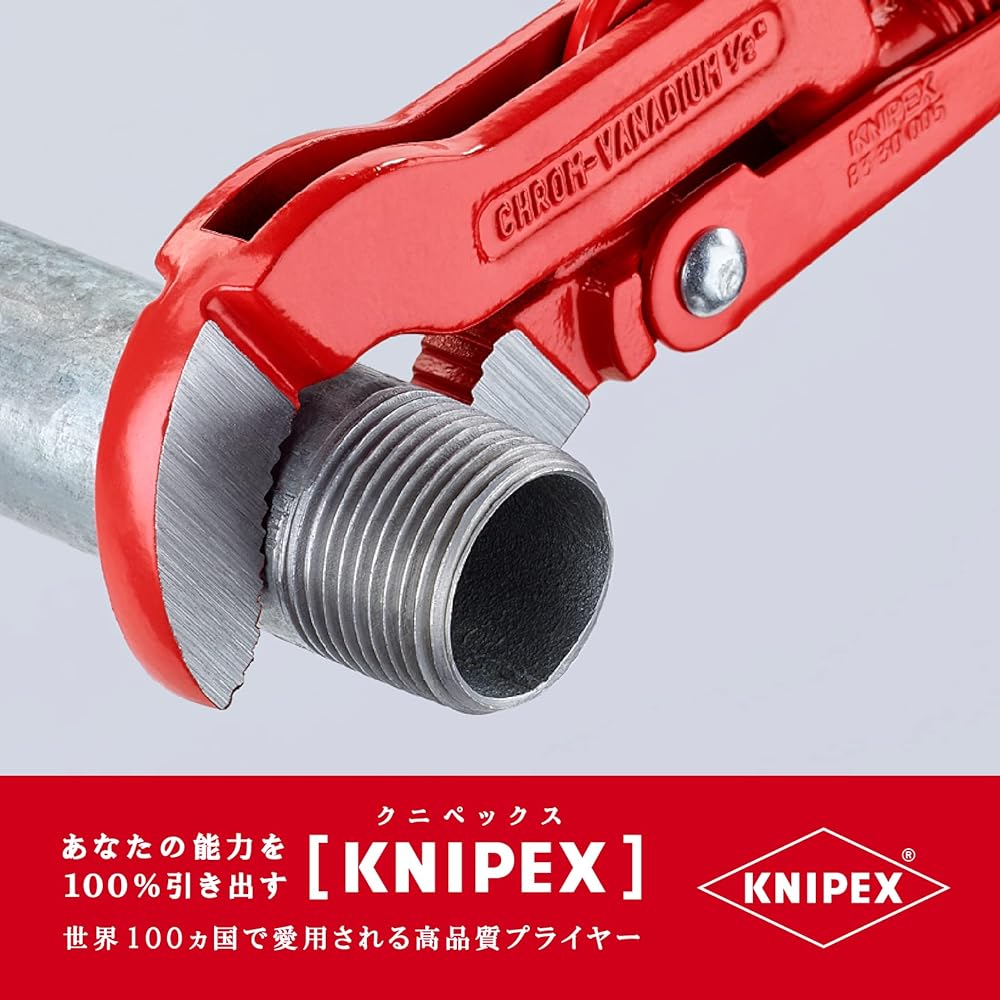 KNIPEX KNIPEX 8330-005 Pipe Wrench (S type)