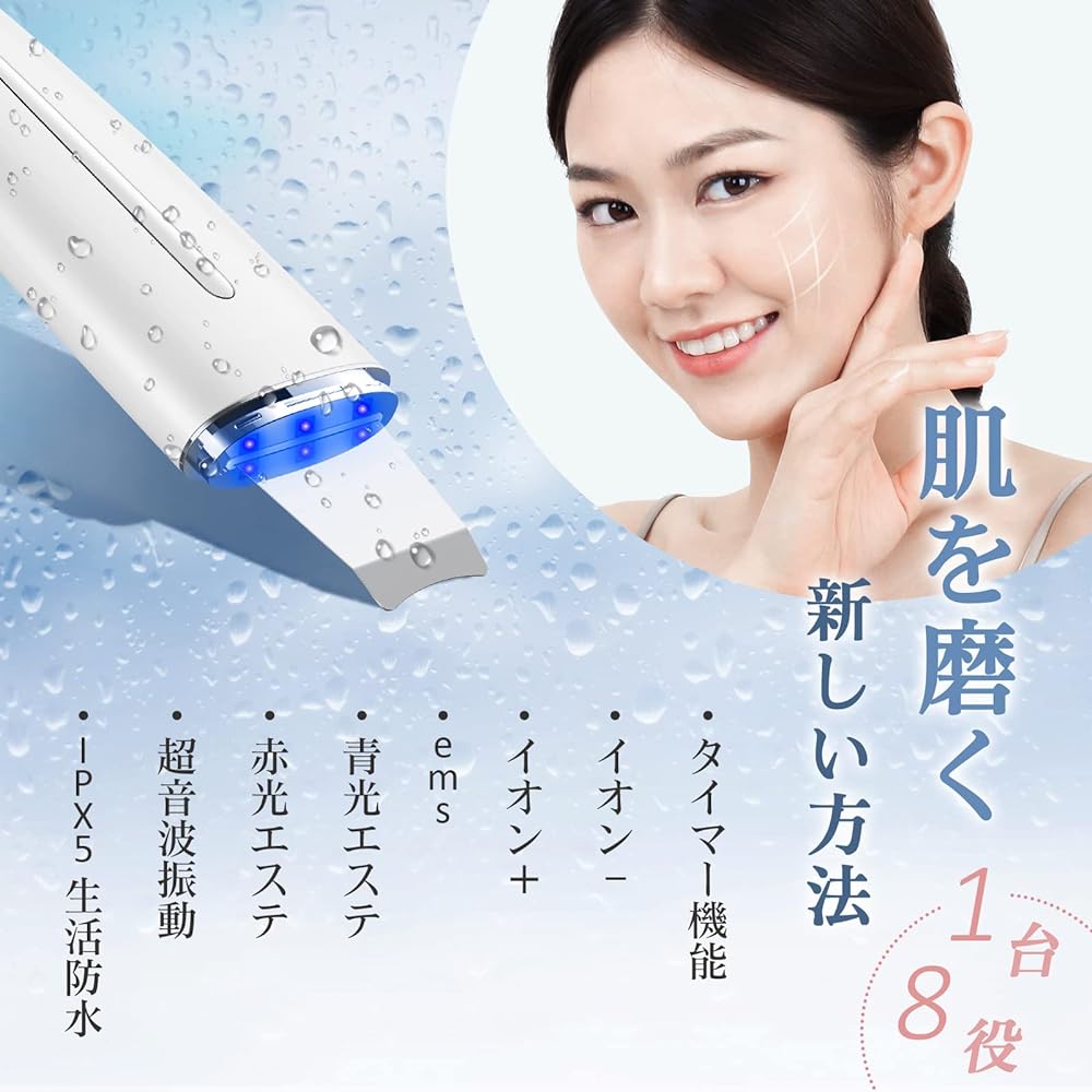 ANLAN Silent Peeling Ultrasonic Facial Equipment EMS Lift Multifunctional 8in1 Water Peeling IPX5 Waterproof Zero Peeling Ionic Vibration Nose Pore Care Skin Care Mother's Day Present Epigel Moisturizing Facial Equipment Gel Set 80g Made in Japan