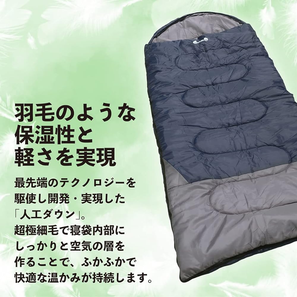 [Jungle World] Sleeping bag, artificial down -10℃, wide sleeping bag, compact, envelope type, washable, winter, summer, sleeping in the car, minimum operating temperature