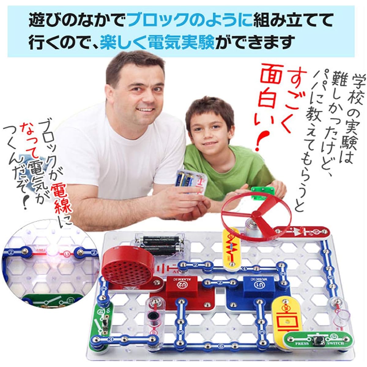 Elenco Cyber Circuit 500 [Official domestic distributor] Comes with a Japanese experiment guide. A toy that teaches you how electricity and electronic circuits work SC-500ds003