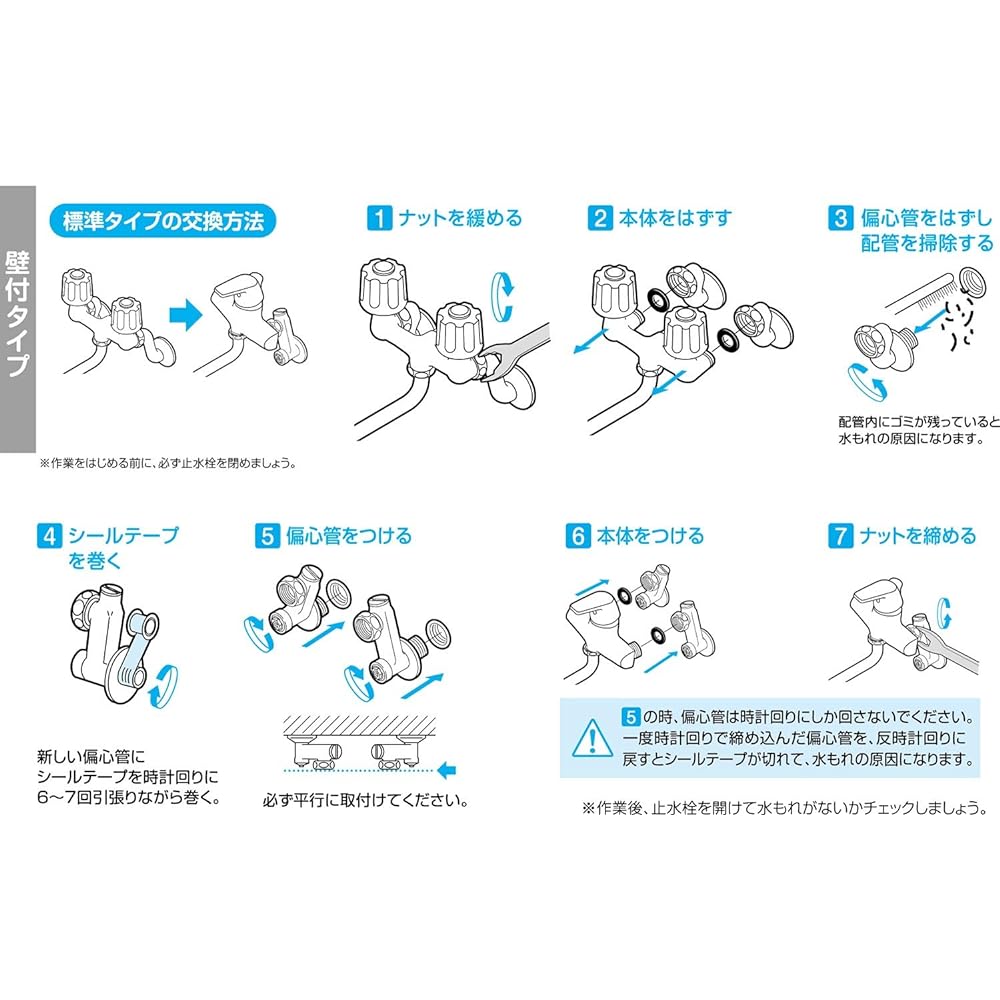 SANEI Single Lever Mixer Faucet for Cold Regions Kitchen Upward Pipe Spacious Space All Plated CK2710K-13
