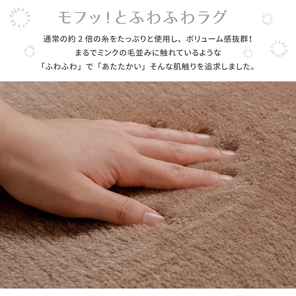 Hagiwara Rug Hot Carpet Cover Green Approx. 200 x 240cm "Mink Touch" Machine Washable Fluffy Warm Plain Hot Suitable