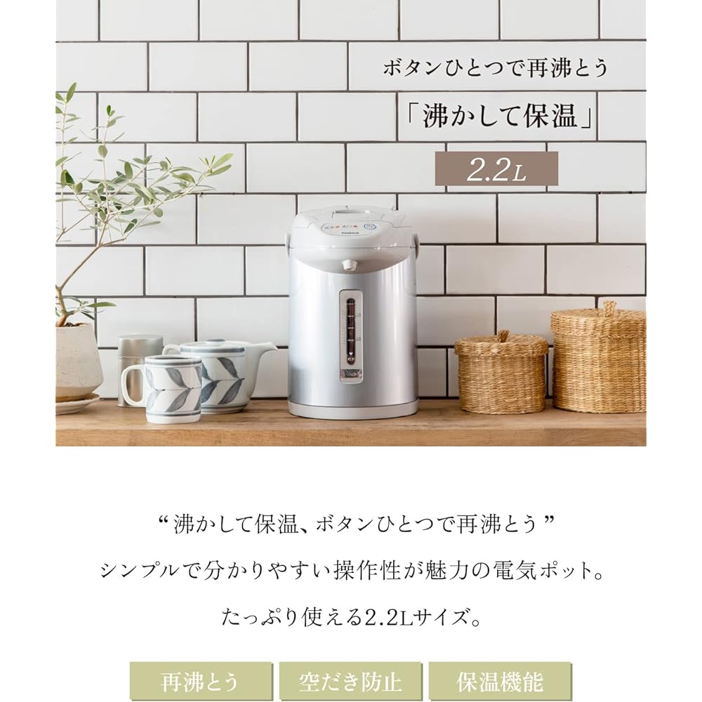 Peacock Thermos Industry Co., Ltd. Electric pot, large capacity, 3 liters, boiling pot, bleaching pot, heat retention, air type, hot water supply, water boiling pot, 3 liter pot, WCI-30 H