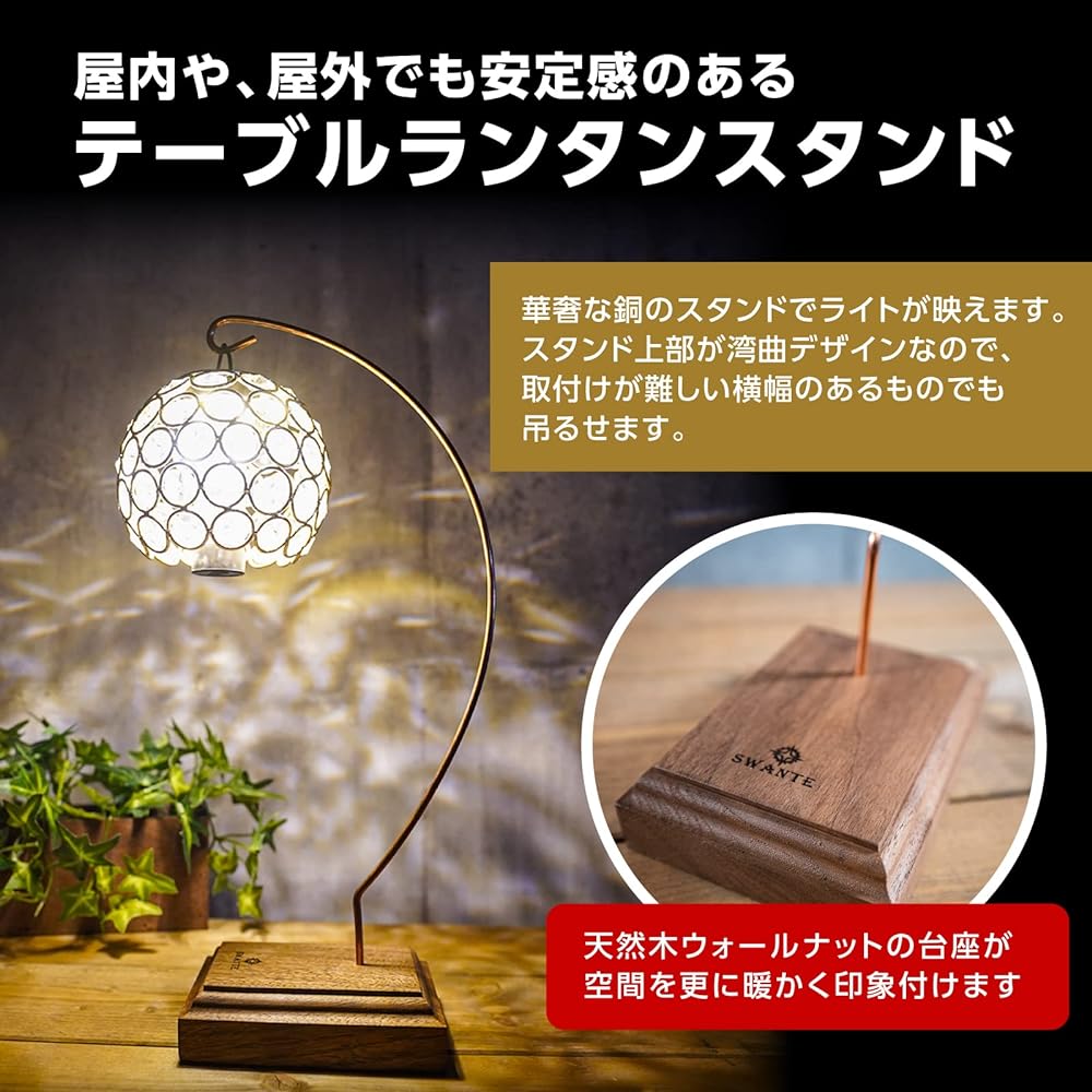 SWANTE Table Lantern Stand Table Lantern Stand Antique Style Walnut/Copper Interior/Outdoor Lighting Fixture