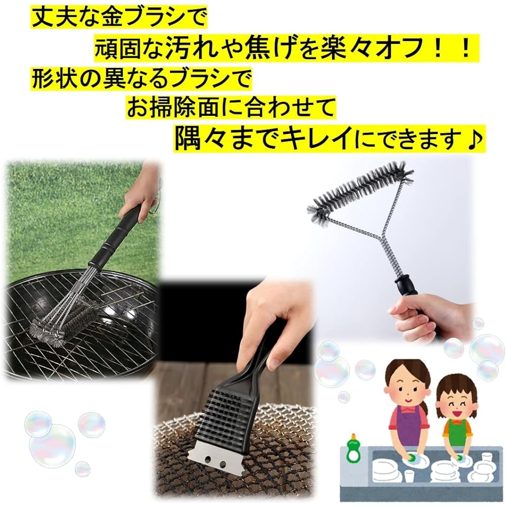 ST TS BBQ Brush Grill Brush 3-Piece Set for Net Iron Plate Camping BBQ Gear Tool Gold Brush Cleaning Scraper