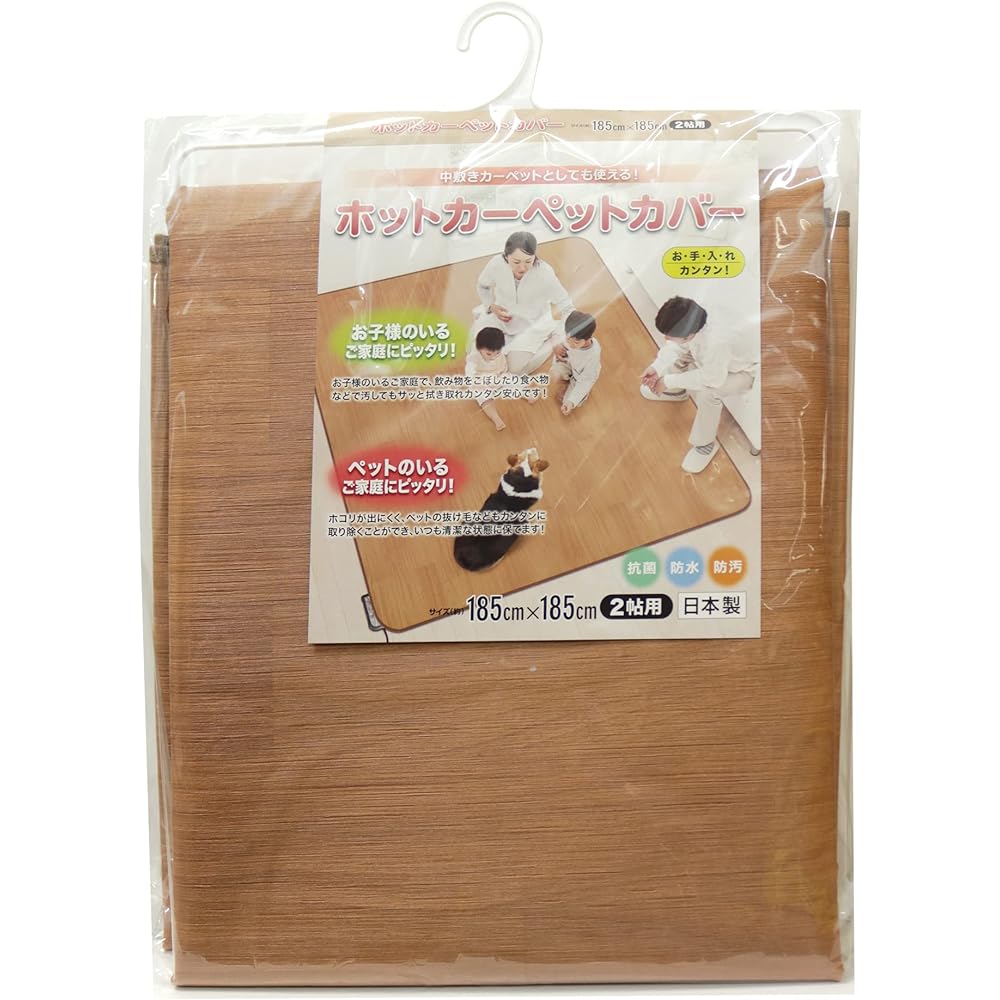 Meiwa Gravure Can also be used as a hot carpet cover!! Waterproof insole BR (wood grain) AHW-1002 HH 185cm x 185cm for 2 books Brown