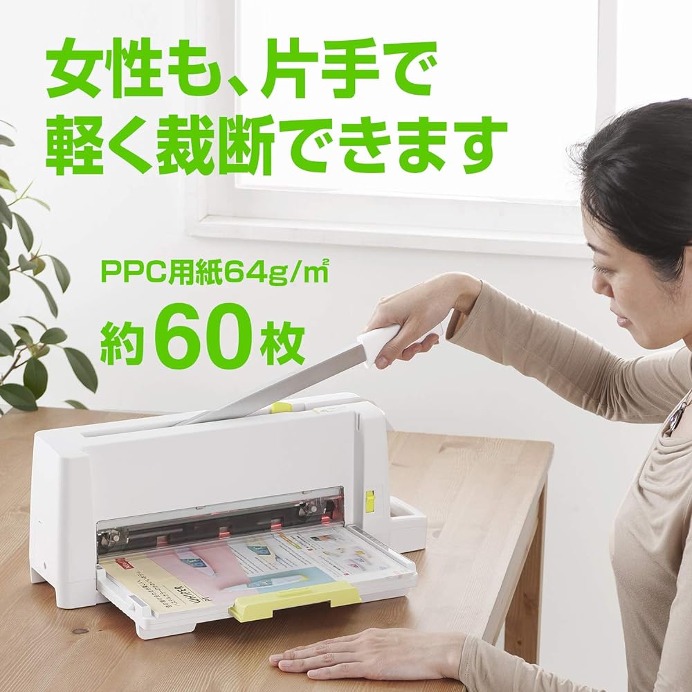Plus Cutting Machine 455×120×190mm Self-catering A4 Compact PK-213 26-366